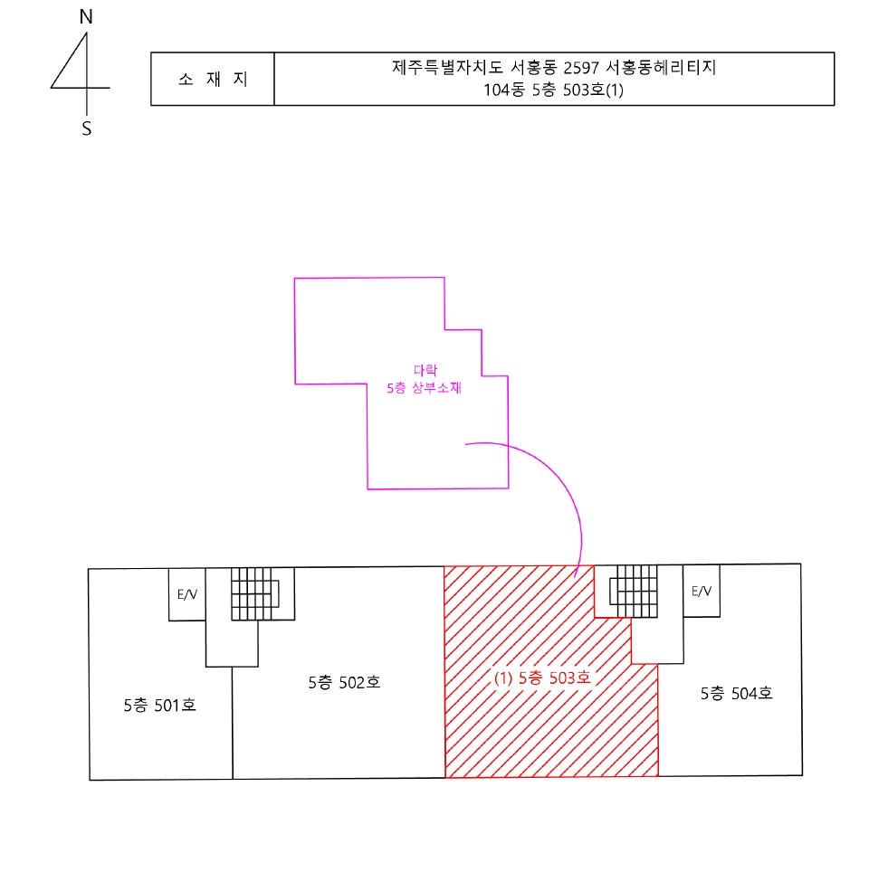 제주특별자치도 서귀포시 서홍동 2597 서홍동헤리티지 104동 5층 503호 연립주택,다세대,빌라 경매 사진 9