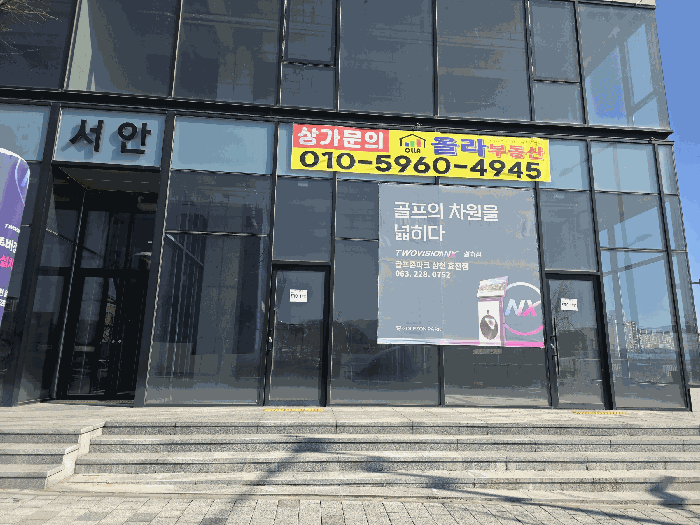 전북특별자치도 전주시 완산구 삼천동2가 764-1, 1층104호 (삼천동2가,주건축물제1동) 근린상가 경매 사진 8