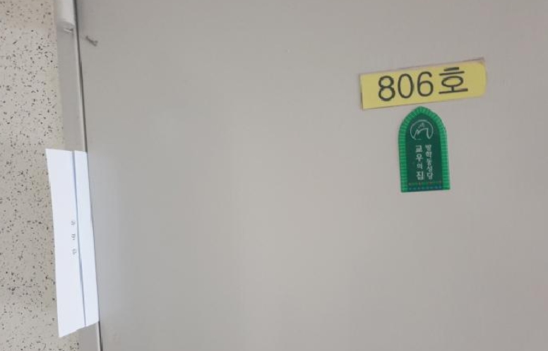 서울특별시 도봉구 방학동 274 삼익세라믹아파트 105동 8층 806호 아파트 경매 사진 12