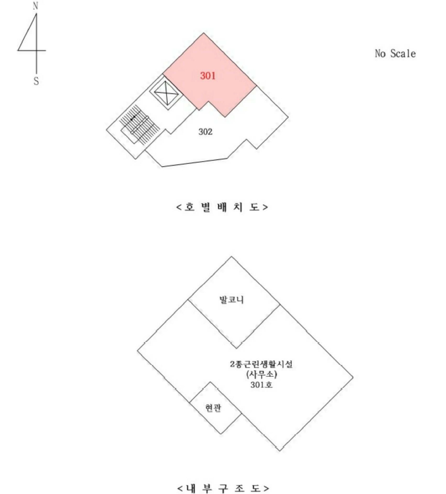 서울특별시 은평구 신사동 229-18 로뎀빌 3층301호 근린상가 경매 사진 19