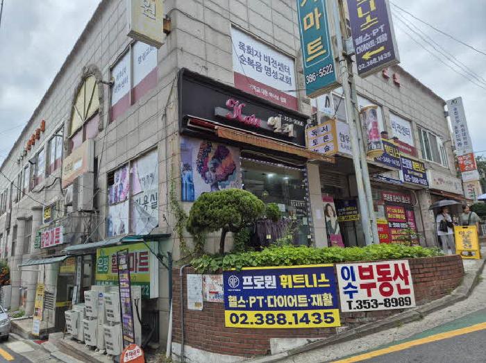 서울특별시 은평구 역촌동 71-1, 2층 외 1필지 근린상가 경매 사진 1
