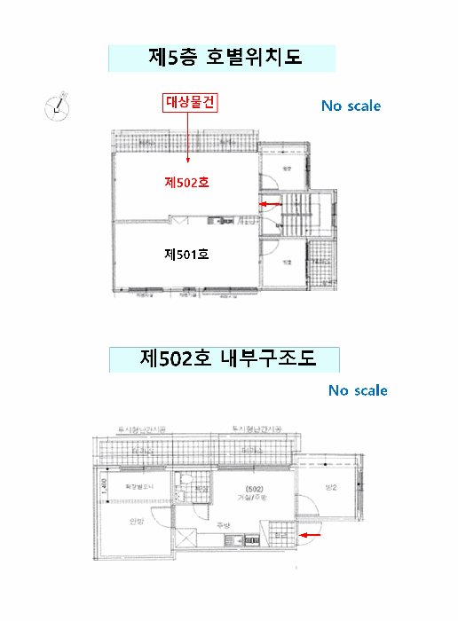 서울특별시 강서구 화곡동 1084-59 디에스프라다 제5층 제502호 다세대(빌라) 경매 사진 28