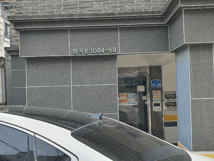 서울특별시 강서구 화곡동 1084-59 디에스프라다 제5층 제502호 다세대(빌라) 경매 사진 24