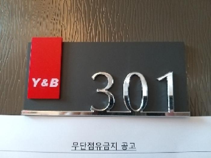 서울특별시 강서구 화곡동 61-27 와이앤비 제3층 제301호 다세대(빌라) 경매 사진 12