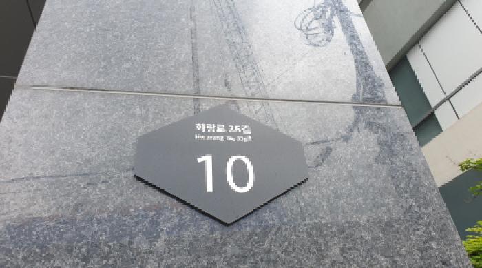 서울특별시 성북구 장위동 50-39 라테라스 3층304호 근린상가 경매 사진 1