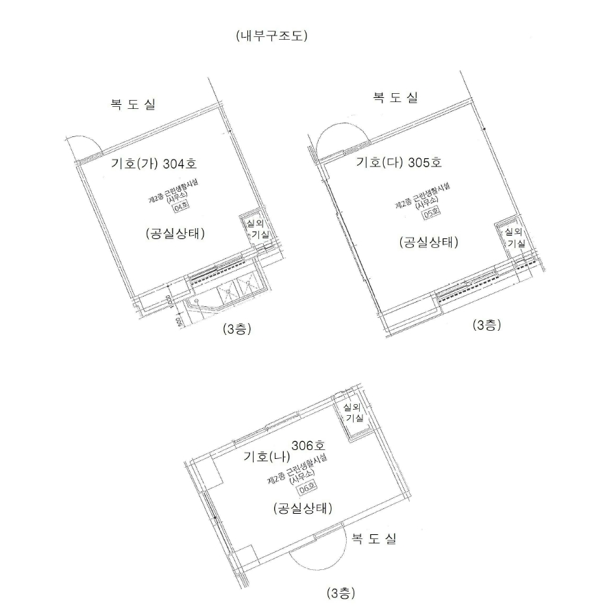 서울특별시 성북구 장위동 50-39 라테라스 3층304호 근린상가 경매 사진 11