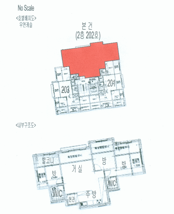 서울특별시 중랑구 중화동 325-46 우연캐슬 2층202호 외 3필지 다세대주택 경매 사진 17