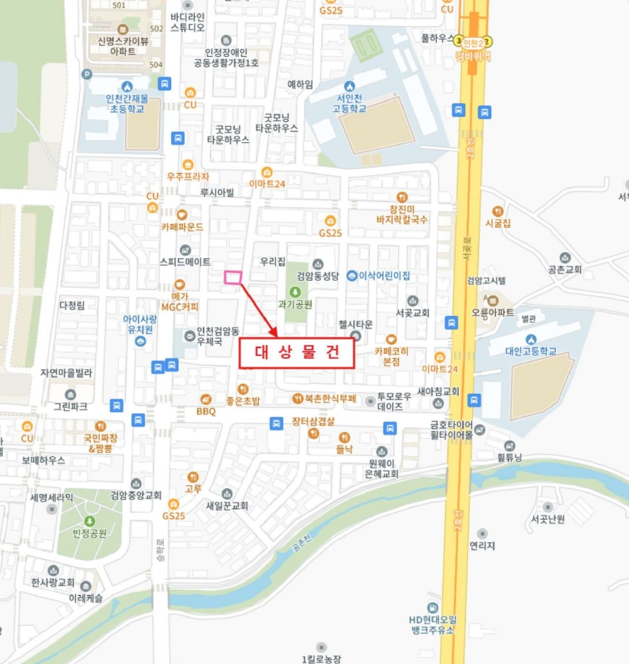 인천광역시 서구 검암동 649-14 하모니홈타운 에이동 2층201호 다세대(빌라) 경매 사진 23