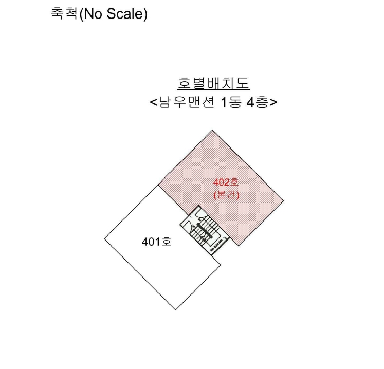 인천광역시 서구 심곡동 290-4 남우맨션 1동 4층 402호 다세대(빌라) 경매 사진 22