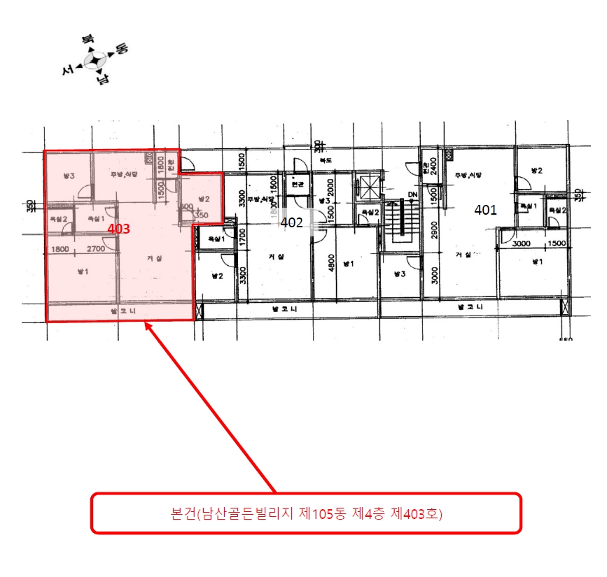 인천광역시 강화군 강화읍 신문리 482-28 남산골든빌리지 105동 4층403호 외 1필지 연립주택 경매 사진 14