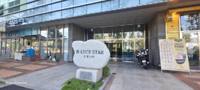 인천광역시 남동구 남촌동 624-3 제이케이루체스타지식산업센터 8층801호 오피스텔 경매 사진 12