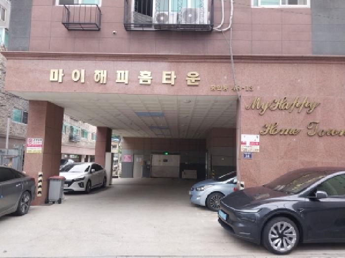 인천광역시 미추홀구 숭의동 48-13 마이해피홈타운 2층203호 다세대(빌라) 경매 사진 11