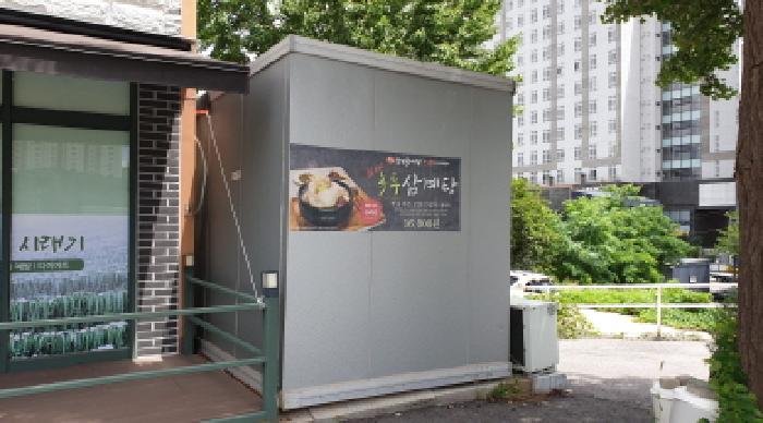 경기도 김포시 풍무동 45 외 2필지 근린생활시설 경매 사진 2