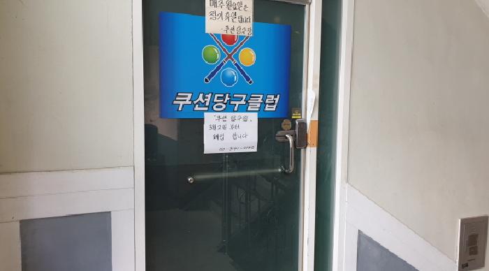 경기도 김포시 풍무동 45 외 2필지 근린생활시설 경매 사진 14