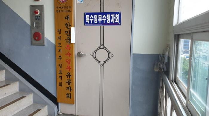 경기도 김포시 풍무동 45 외 2필지 근린생활시설 경매 사진 20