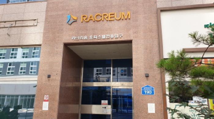 경기도 김포시 구래동 6878-7 중일라크리움 4층 410호 상가,오피스텔,근린시설 경매 사진 3