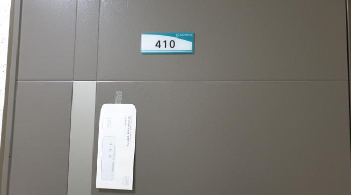 경기도 김포시 구래동 6878-7 중일라크리움 4층 410호 상가,오피스텔,근린시설 경매 사진 4