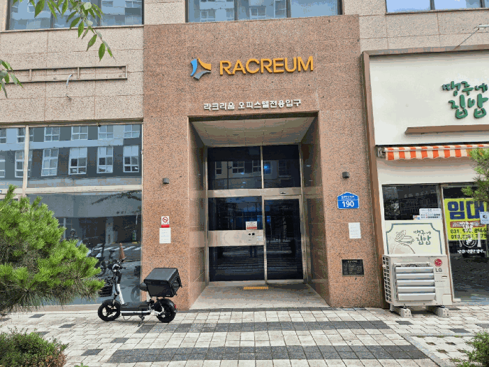 경기도 김포시 구래동 6878-7 중일라크리움 4층 410호 상가,오피스텔,근린시설 경매 사진 7