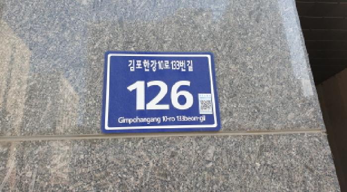 경기도 김포시 구래동 6871-41 김포더럭스나인오피스텔 에이동 6층 612호 오피스텔(주거) 경매 사진 3