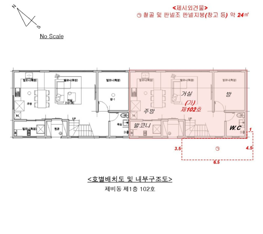 경기도 광주시 초월읍 산이리 147-6 서원 비동 1층 제2층 102호 다세대(빌라) 경매 사진 32