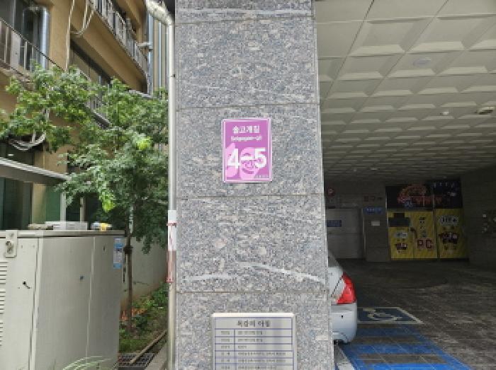 경기도 시흥시 목감동 407-4 목감의아침 1층101호 근린상가 경매 사진 2