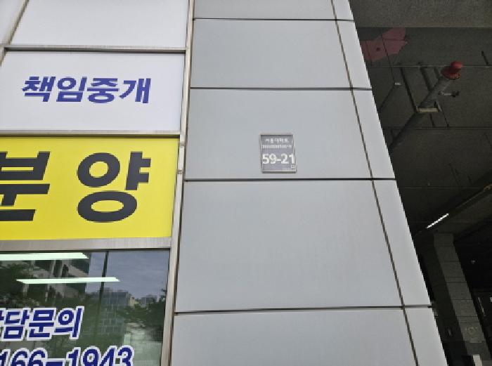 경기도 시흥시 배곧동 299-3 배곧로얄팰리스테크노1차 주건축물제1동 8층806호 기타 경매 사진 2