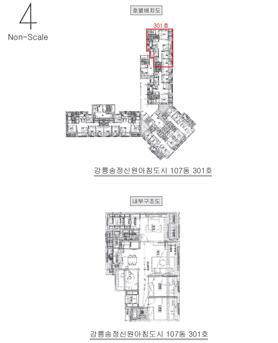 강원특별자치도 강릉시 송정동 1065 강릉송정신원아침도시 107동 3층 301호 아파트 경매 사진 12