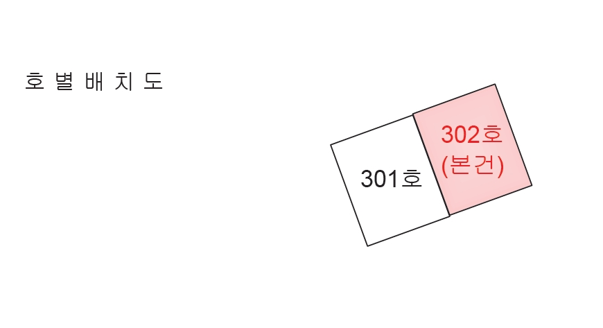 충청북도 음성군 금왕읍 오선리 33-21 우림햇살빌라 에이동 3층302호 다세대(빌라) 경매 사진 16