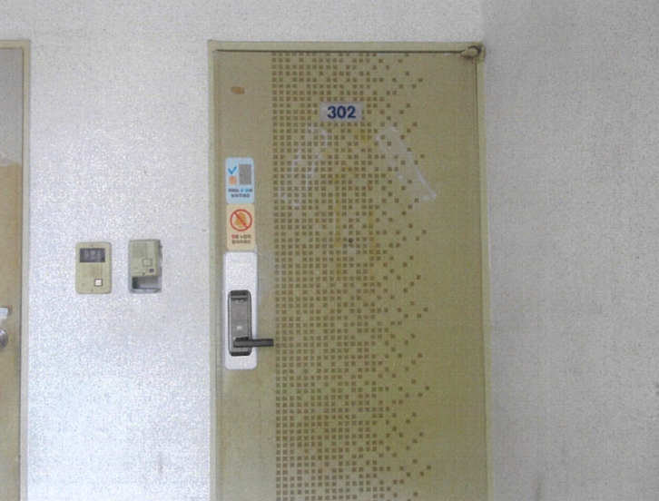 대구광역시 수성구 수성동4가 1200-10 3층302호 다세대(빌라) 경매 사진 6