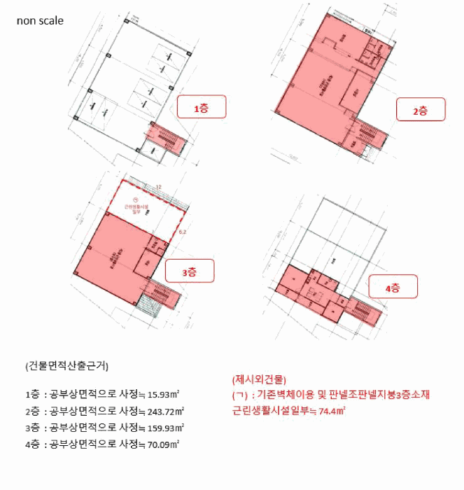 경상북도 경주시 외동읍 입실리 1344-76 근린주택 경매 사진 15