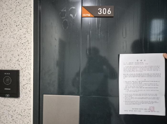 경상북도 울진군 울진읍 연지리 704-2 성산빌리지 3층306호 다세대(빌라) 경매 사진 10