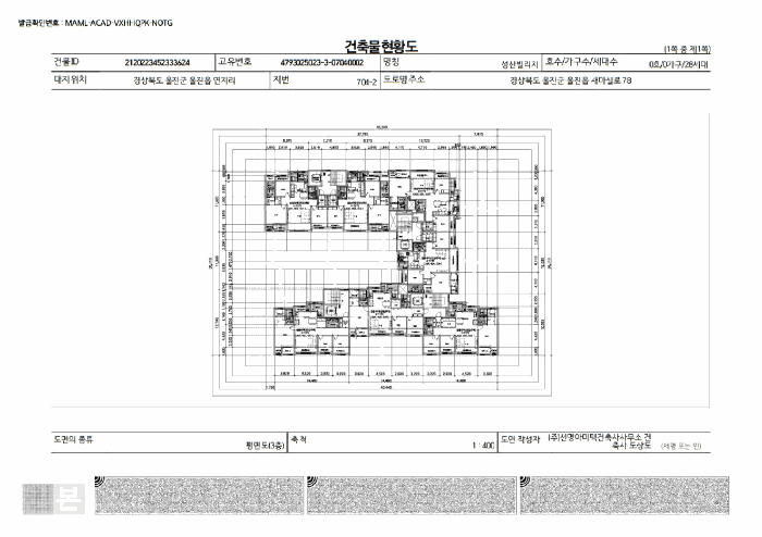 경상북도 울진군 울진읍 연지리 704-2 성산빌리지 3층306호 다세대(빌라) 경매 사진 14