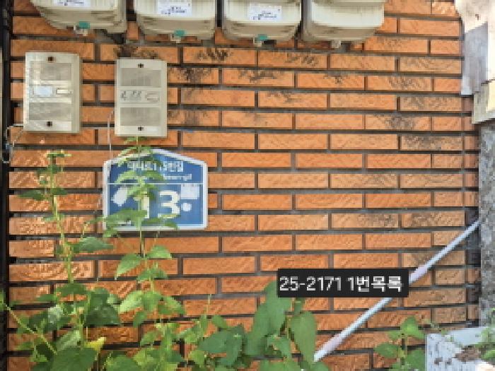 부산광역시 서구 서대신동2가 474-34 주택 경매 사진 13