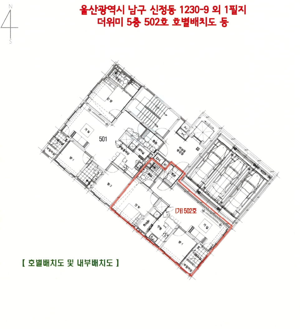 울산광역시 남구 신정동 1230-9 더위미 5층502호 외 1필지 오피스텔(주거) 경매 사진 8