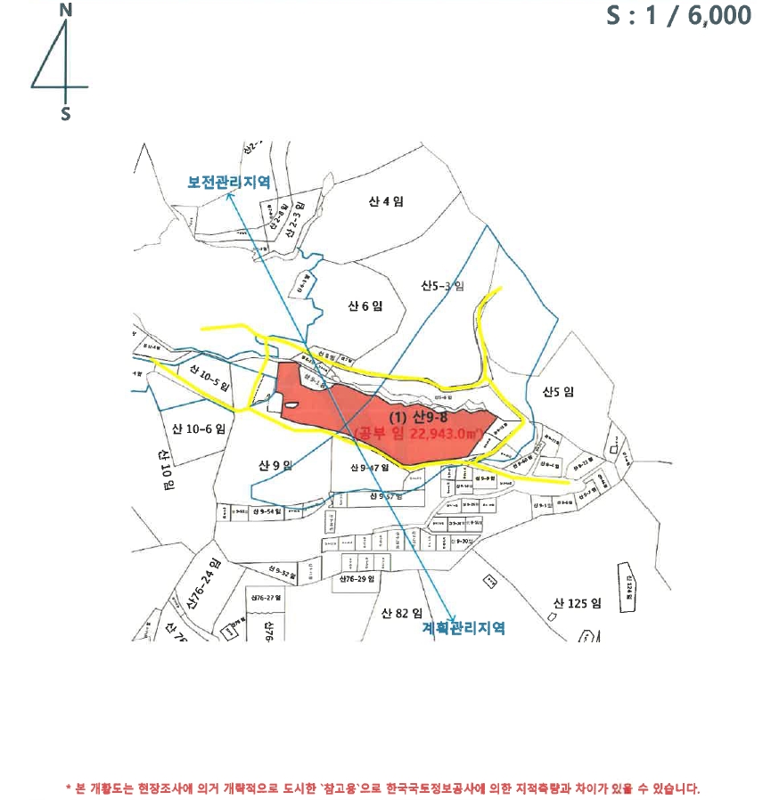 경상남도 산청군 산청읍 차탄리 산9-8 임야 경매 사진 17