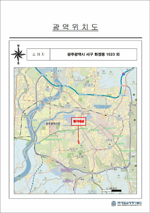 광주광역시 서구 화정동 1023 한양아파트 제301동 제3층 제304호 외 11필지 아파트 경매 사진 6