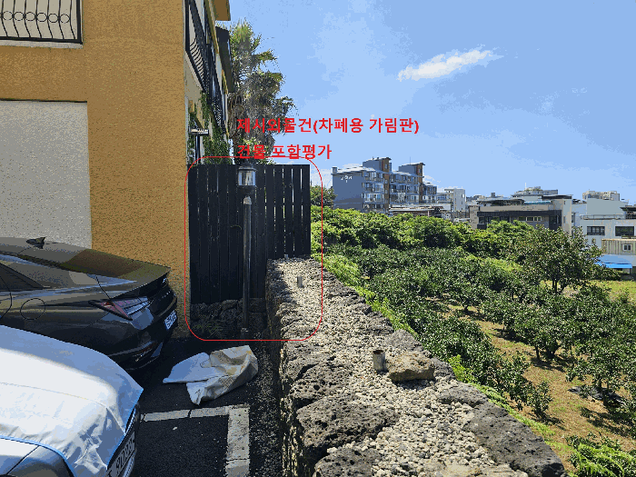 제주특별자치도 서귀포시 서홍동 1237 더존시티타운 8동 1층101호 외 3필지 도시형생활주택 경매 사진 7