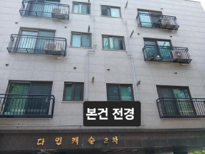 서울특별시 동작구 상도동 244-29 다인캐슬2차 2층202호 다세대(빌라) 경매 사진 16