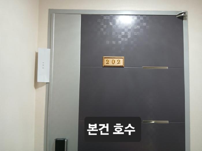 서울특별시 동작구 상도동 244-29 다인캐슬2차 2층202호 다세대(빌라) 경매 사진 17
