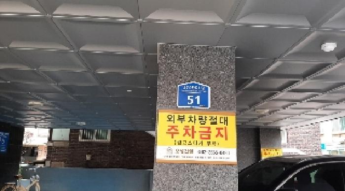 서울특별시 강서구 공항동 678-1 마곡대림밸리 제6층 제602호 다세대(빌라) 경매 사진 17