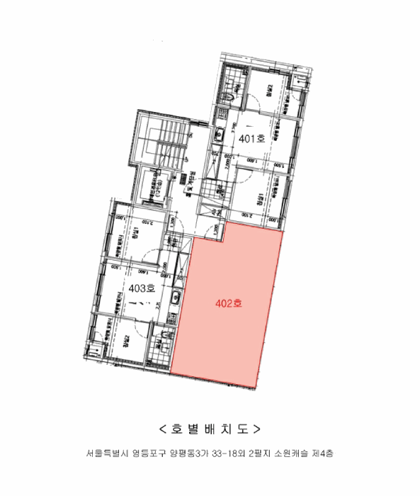 서울특별시 영등포구 양평동3가 33-18 소원캐슬 제4층 제402호 외 2필지 도시형생활주택 경매 사진 8