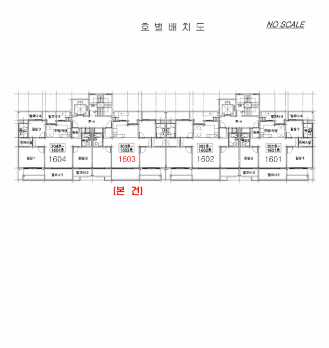 인천광역시 서구 경서동 722-1 태평샹베르아파트 104동 16층1603호 아파트 경매 사진 17