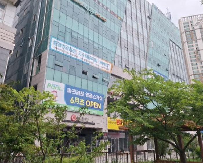 인천광역시 중구 중산동 1886-3 스카이타워 5층502-1호 근린상가 경매 사진 1