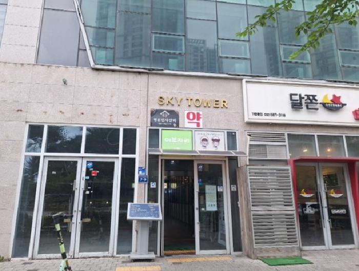 인천광역시 중구 중산동 1886-3 스카이타워 5층502-1호 근린상가 경매 사진 2