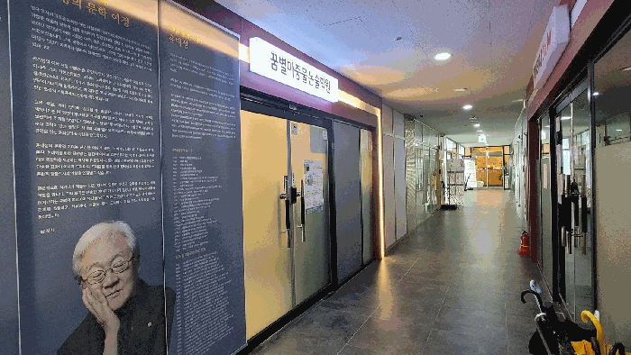 인천광역시 중구 중산동 1886-3 스카이타워 5층502-1호 근린상가 경매 사진 13