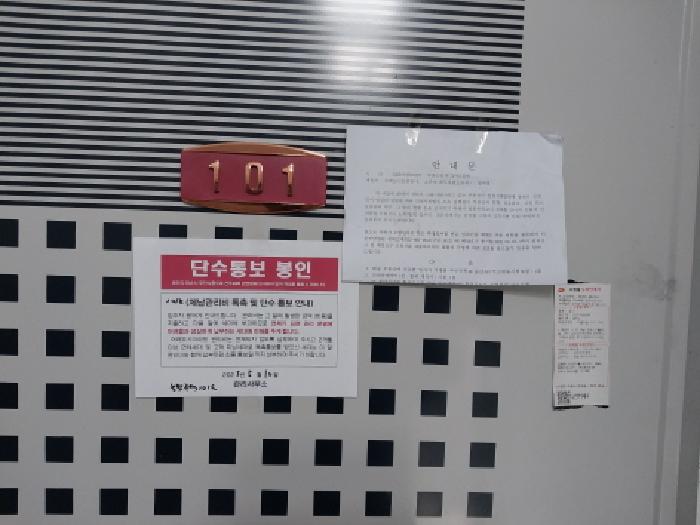 인천광역시 미추홀구 도화동 624-163 늘벗주택 101동 1층101호 다세대(빌라) 경매 사진 12