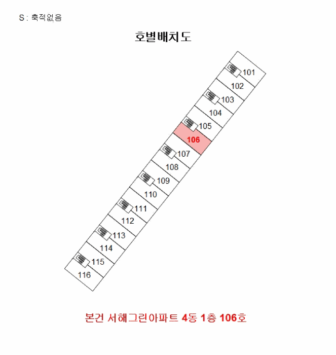 인천광역시 계양구 계산동 954-30 서해그린아파트 4동 1층106호 아파트 경매 사진 9