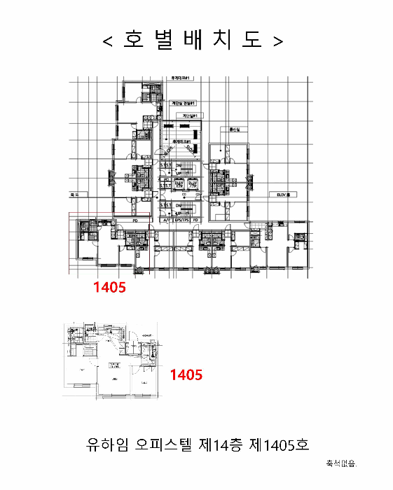 인천광역시 부평구 부평동 758-38 유하임 오피스텔 14층1405호 오피스텔 경매 사진 19