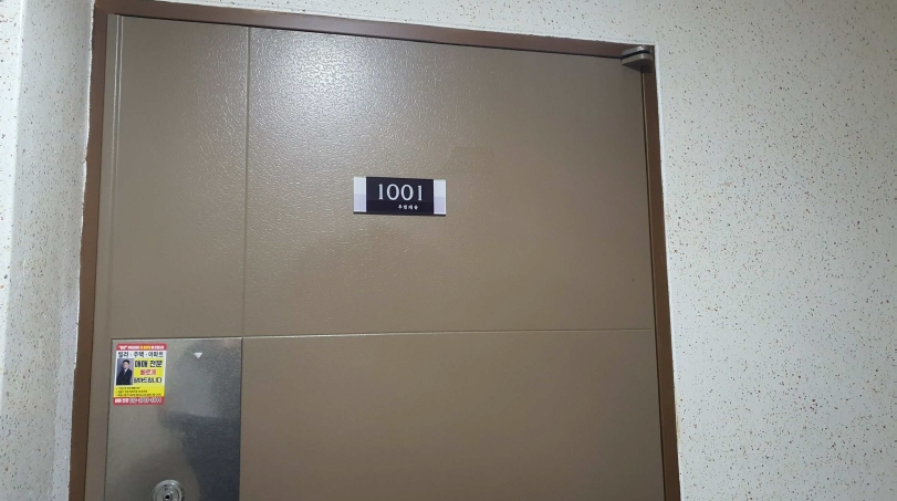 인천광역시 부평구 부평동 458-3 투엠캐슬 10층1001호 오피스텔 경매 사진 32