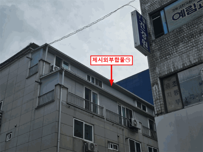 인천광역시 남동구 구월동 1186-2 청호노블레스 에이동 5층502호 다세대주택 경매 사진 6